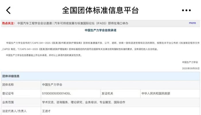 سیلدار میڈیکل 