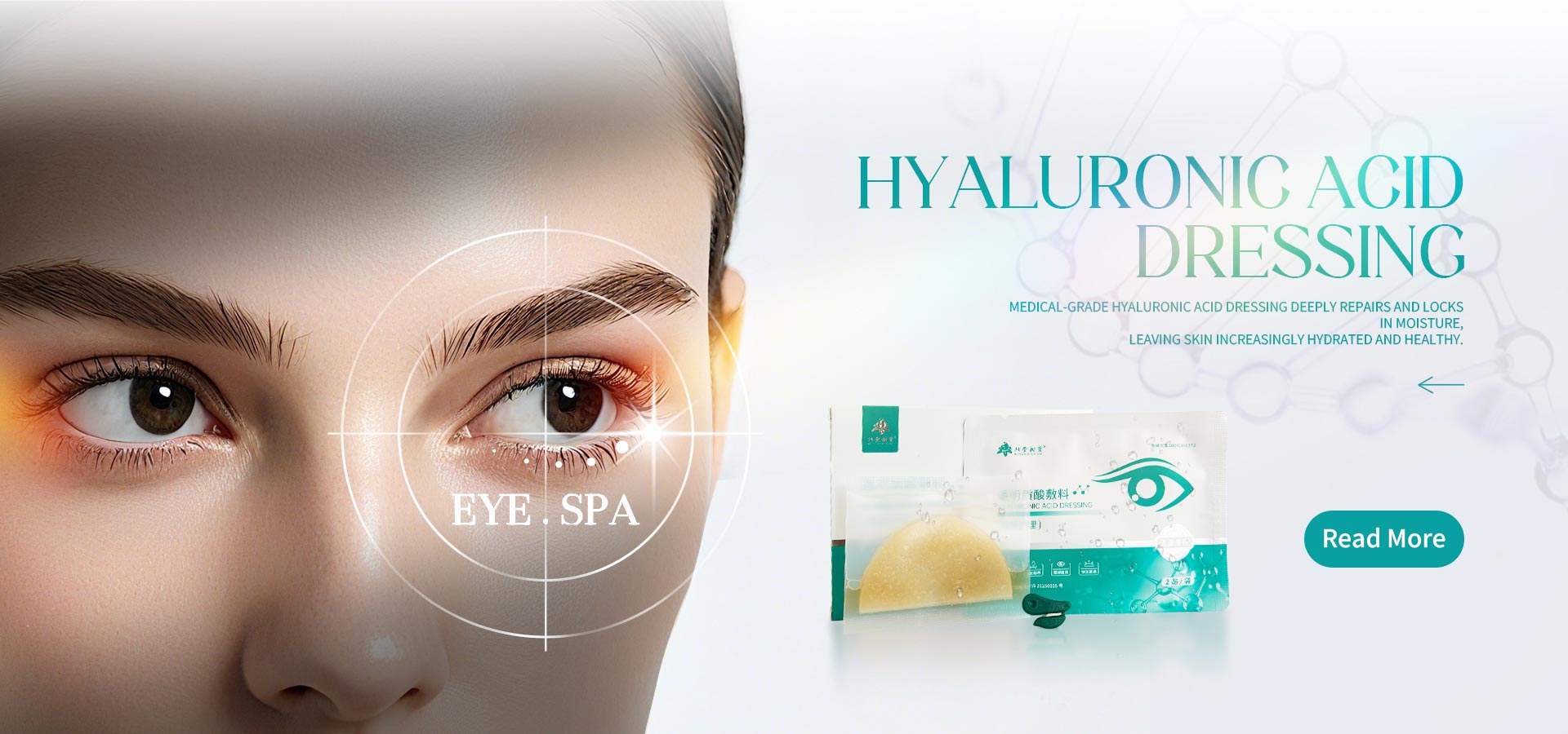 Hyaluronic ایسڈ آئی کیئر ڈریسنگ فیکٹری