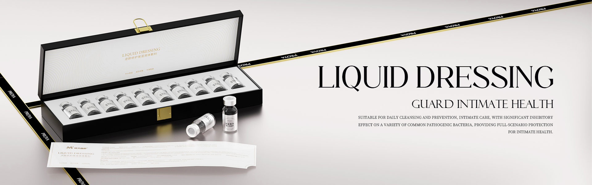 مائع ڈریسنگ