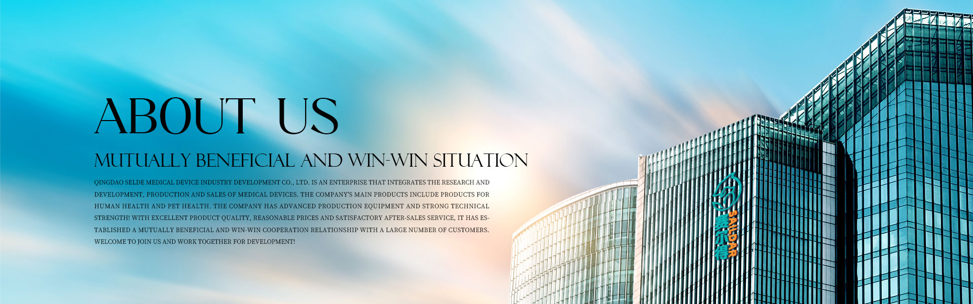 ہمارے بارے میں