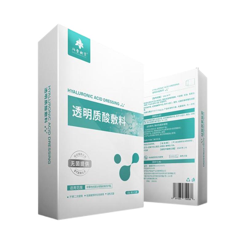 آپ کو ہائیلورونک ایسڈ ڈریسنگ فیس ماسک کیوں منتخب کرنا چاہئے؟