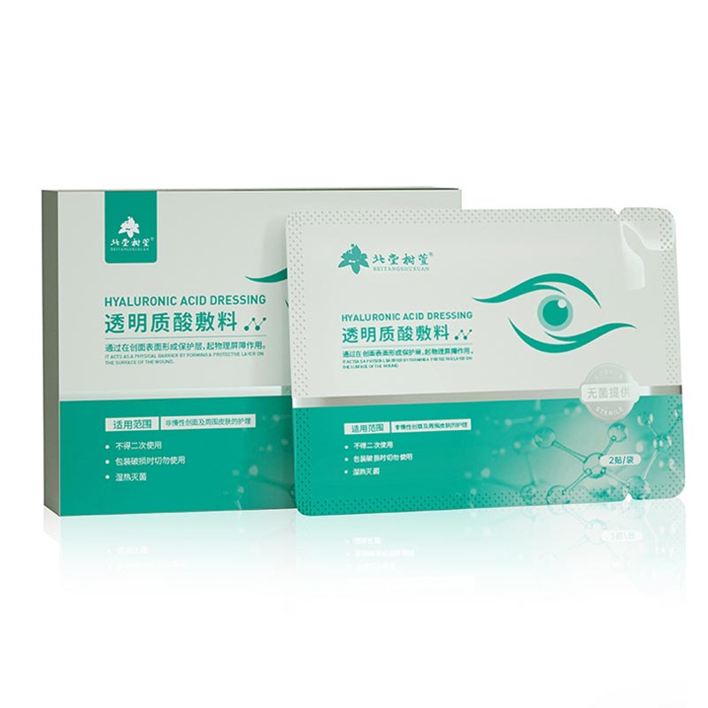 Hyaluronic Acid Eye Bag Tightening Patches قدرتی طور پر جوانی کی آنکھوں کے نیچے کی ظاہری شکل کو کیسے بحال کرتے ہیں؟ Hyaluronic Acid Eye Bag Tightening Patches قدرتی طور پر جوانی کی آنکھوں کے نیچے کی ظاہری شکل کو کیسے بحال کرتے ہیں؟