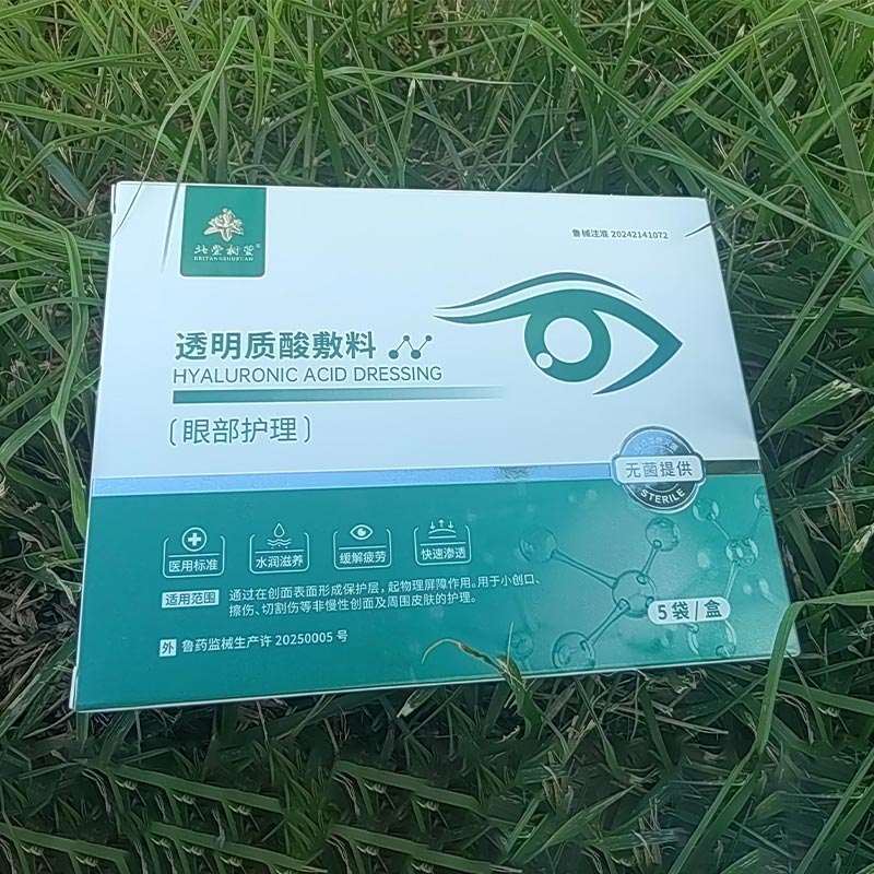 آنکھوں کے پیچ کو متوازن اور ہائیڈریٹ کرنا