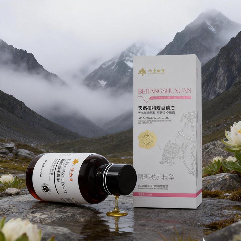 ضروری تیل کو کم کرنے والا سیاہ حلقہ ضروری تیل کو کم کرنے والا سیاہ حلقہ