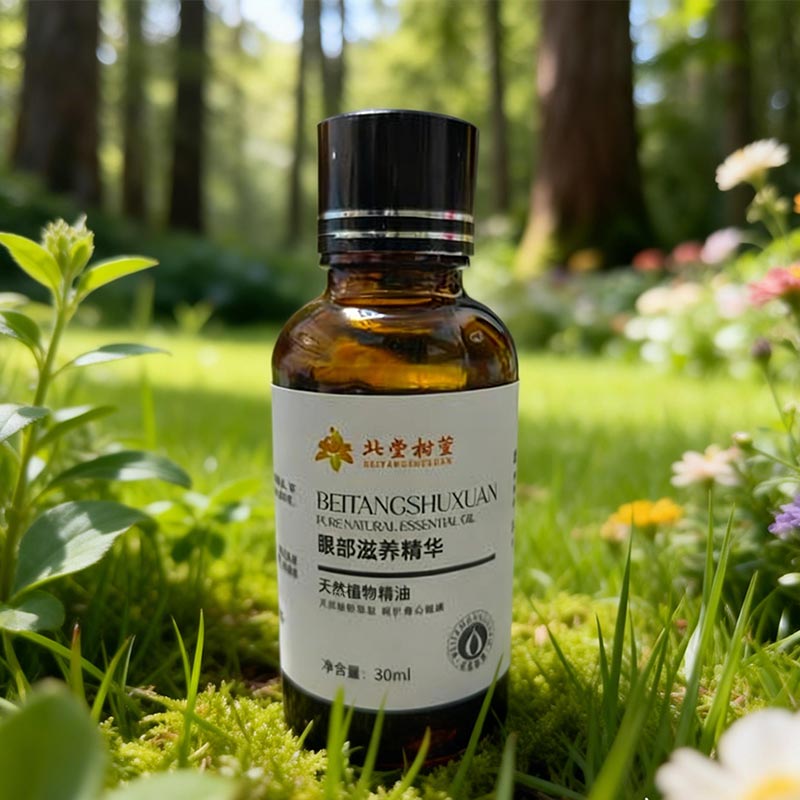 آئی فائن لائن ریپئرنگ آئل