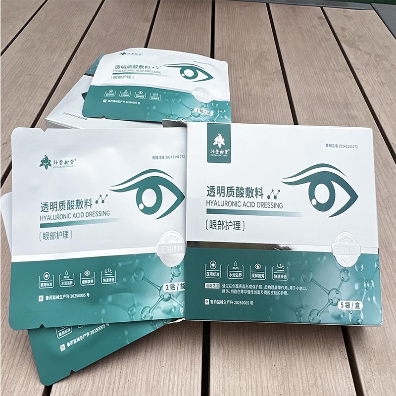 آنکھ سوجن ایمرجنسی پیچ