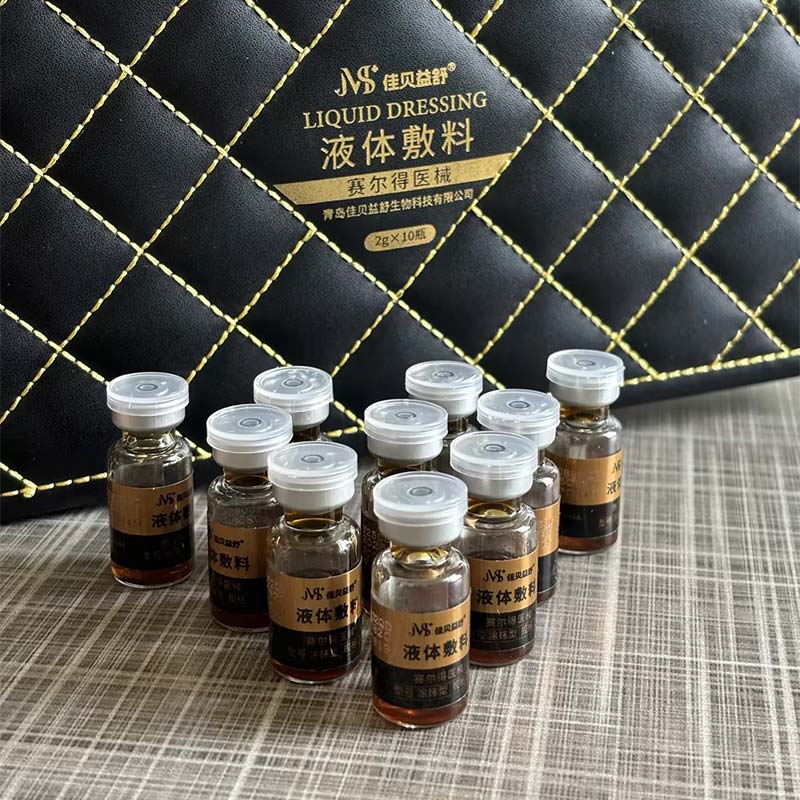 نرم جلد کنڈیشنگ لوشن