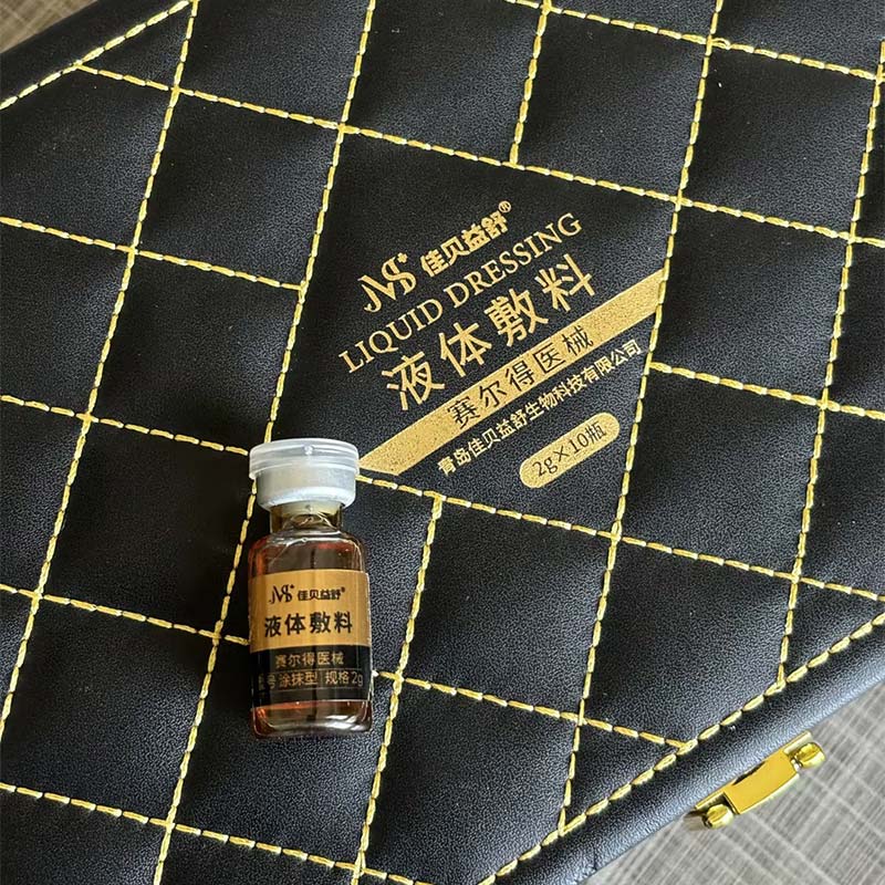 Hyaluronic ایسڈ اینٹی الرجی ایسنس