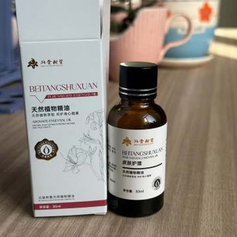 قدرتی کسیلی اور متوازن ضروری تیل