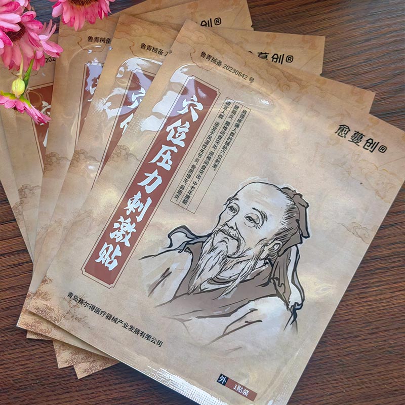 درد سے نجات دینے والے ایکیوپوائنٹ پیچ