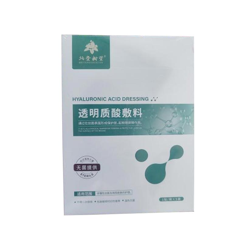 حساس جلد کا موئسچرائزنگ ماسک