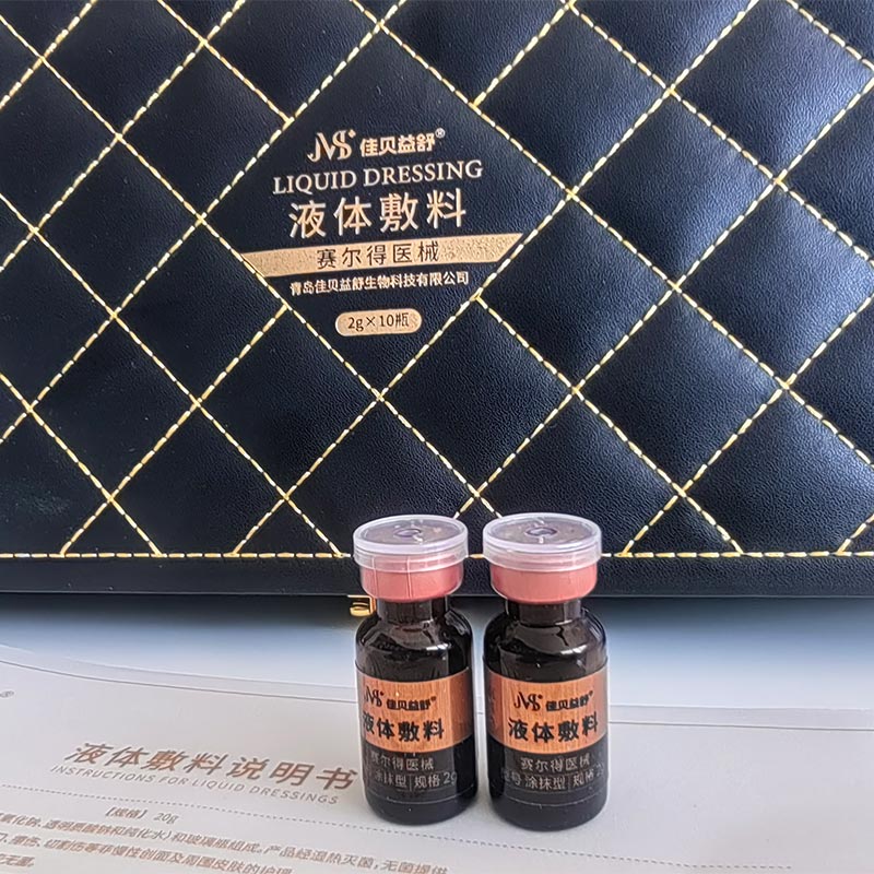 سھدایک اور اینٹی ایجنگ کیئر مائع