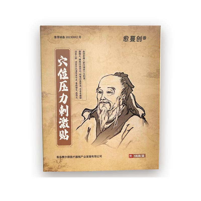 روایتی چینی طب ایکیوپوائنٹ پیچ روایتی چینی طب ایکیوپوائنٹ پیچ